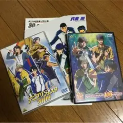 テニスの王子様 DVDタオルセット
