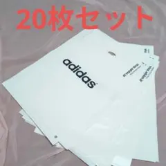 adidas ショップ袋 ショッパー 20枚セットのサムネイル