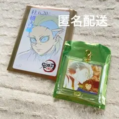 2025年最新】柱百景 絆アクリルチャーム 不死川実弥の人気アイテム