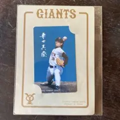 Item thumbnail for item 744c0263-3ee6-46a4-9a5d-7e739323c74a