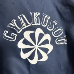 2026年最新】GYAKUSOU メンズ ナイロンジャケットの人気アイテム