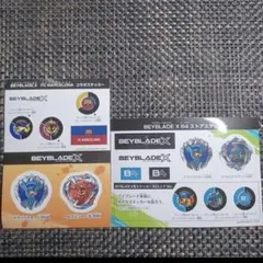 2026年最新】ドランバスター シールの人気アイテム - メルカリ