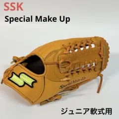 SSK Special Make Up 少年野球　ジュニア軟式用のサムネイル