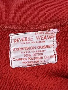【vintage】Champion リバースウィーブ 50s