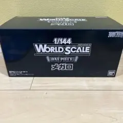 2026年最新】1/144 WORLD SCALE ONE PIECE の人気アイテム - メルカリ