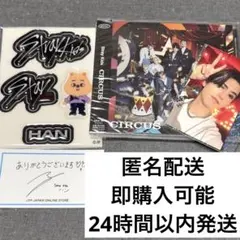 2025年最新】straykidsハントレカの人気アイテム - メルカリ