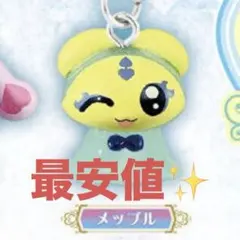 【最安値・値下げ不可】めじるしアクセサリー メップル キラキラスペシャルラメ