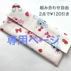 カトラリーケース　うさぎ　ホワイト