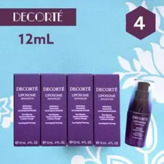 新品 コスメデコルテ リポソームアドバンストリペアセラム 12mL×4本