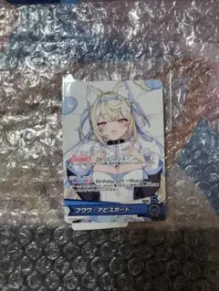 未開封】フワワ・アビスガード 誕生日記念2025 購入特典 プロモ ホロカ