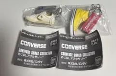 CONVERSE SHOES COLLECTION めじるしアクセサリー　2個