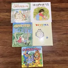 教育画劇、童心社紙芝居グリム童話5冊セット - メルカリ