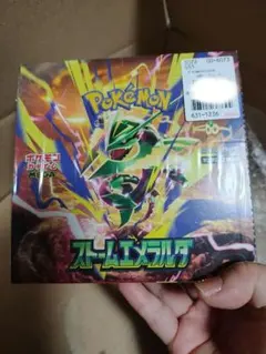 ストームエメラルダ シュリなし box - メルカリ