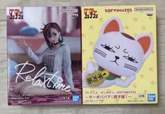 ダンダダンフィギュアセット②個セット