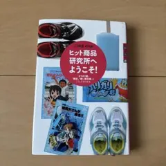 こなもん様 リクエスト 3点 まとめ商品