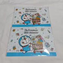 ２冊セット　ドラえもん　2026年　壁掛けカレンダー