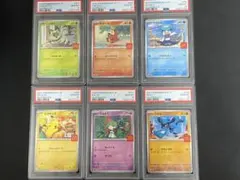 マクドナルドプロモ コンプリートセット PSA10 ポケモンカード 6連番