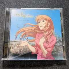 それいゆ「海月のななり」7インチ盤アナログレコード - メルカリ