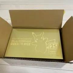 (新品未開封)ポケモンカード　25thAnniversary ゴールデンボックス