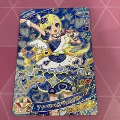 ひみつのアイプリ　ミラクルカード　フィーバーエンジェルブルー
