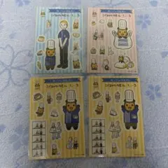 こぐまのケーキ屋さん × ローソン オリジナルシール 4枚セット 非売品 特典のサムネイル