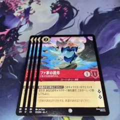 未知なる彼方へ！ アースラ 取引の仕掛け屋 4枚 レジェンダリー - メルカリ