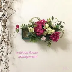 ブーゲンビリアと薔薇のお洒落壁掛け　南仏の窓辺のお花たち