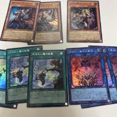 遊戯王　デモンスミス　パーツセット 遊戯王OCG】 デモンスミス 汎用パーツセット - メルカリ