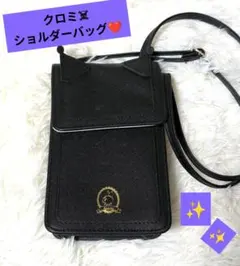 クロミ ショルダーバッグ ブラック