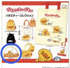 かものはしかも。 あいまいのすすめ バラエティコレクション 半月型ポーチ