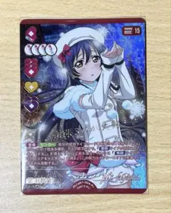 ラブライブ μ's ラブカ p+ 園田海未