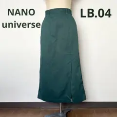 ナノユニバース　LB.04 スリットスカート　グリーン　ロングスカート