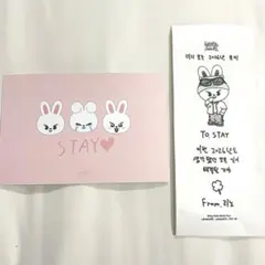 リノ　リービット　straykids ポップアップ　非売品　入場特典ポストカード