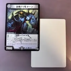 デュエルマスターズ 青守銀 ワッシェン RP05 Dmitry Burmak 青守銀 ワッシェン Dmitry Burmak アーティストプルーフ - メルカリ