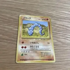 ポケモンカード イワーク FILE No.095 - メルカリ