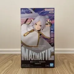 【未開封】葬送のフリーレン MAXIMATIC フリーレン フィギュア