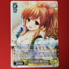 カオスtcg chaos 最安値! レミニセンス キズナ sp サイン - メルカリ