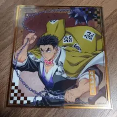 2026年最新】悲鳴嶼行冥 くじの人気アイテム - メルカリ