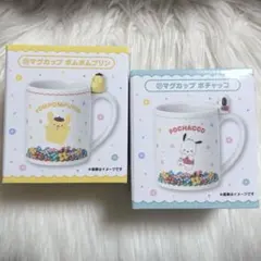 【バラ売り可】サンリオ 当りくじ マグカップ ポムポムプリン ポチャッコ セット