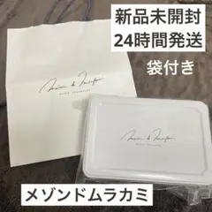 2026年最新】村上開新堂 クッキーの人気アイテム - メルカリ