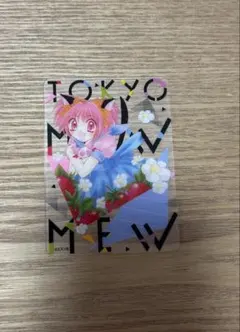 2026年最新】東京ミュウミュウ カードの人気アイテム - メルカリ