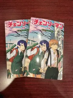 johnleeknb様専用 劇場版 チェンソーマン レゼ篇 入場者特典 小冊子