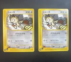 ポケモンカード ニャース e ダブルひっかき ねこにこばん 第1弾基本