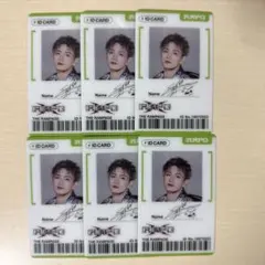 浦川翔平 IDパスカード IDカード ランペ