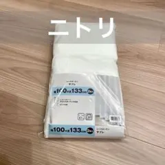 カーテンレール