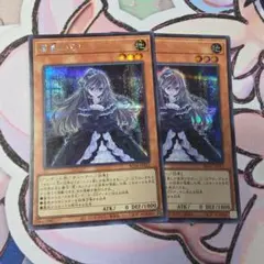 遊戯王 白き乙女 シークレット 25LP SD47 青眼 ブルーアイズ まとめ