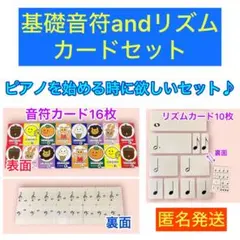 2026年最新】リトミックカードの人気アイテム - メルカリ