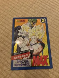 2025年最新】ドラゴンボール スーパーバトル セルの人気アイテム