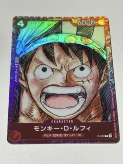 美品 モンキー・D・ルフィ P-022 パラレル プロモ FILM RED - メルカリ