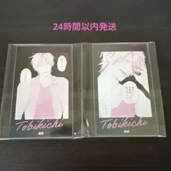 うらみちお兄さん 兎原跳吉 セット - メルカリ